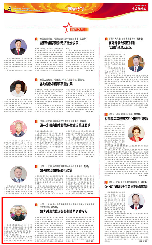 和记官网•[app]官方网站